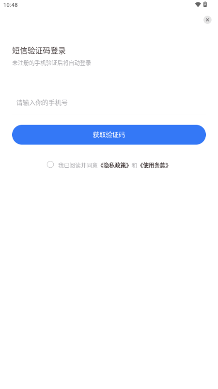 ����¹�ٷ���18.6.3 ���°��ͼ1