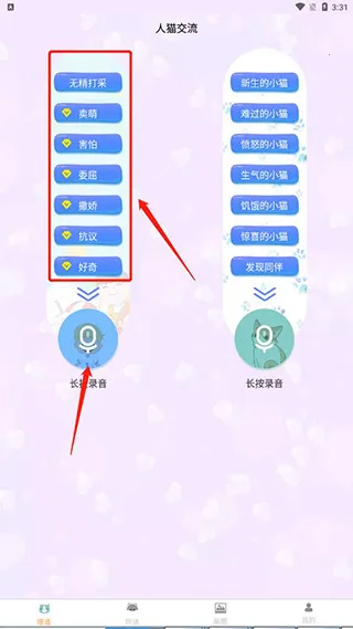 ��è���뽻�����ٷ�����