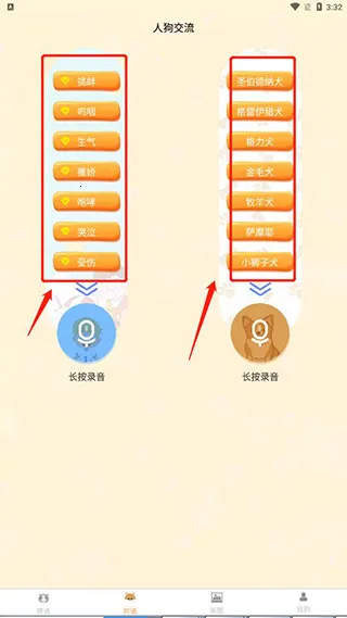 ��è���뽻�����ٷ�����