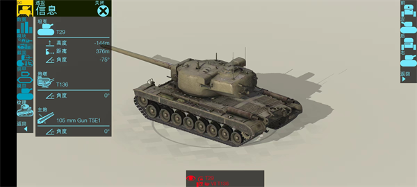 װ�׼��Ա�ֻ���