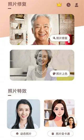 ��Ƭʱ������°汾