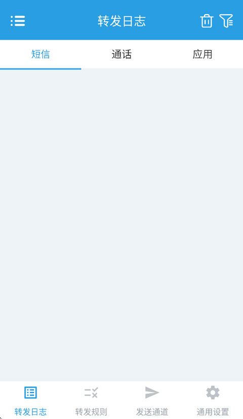 smsforwarder短信转发器 smsforwarder短信转发器