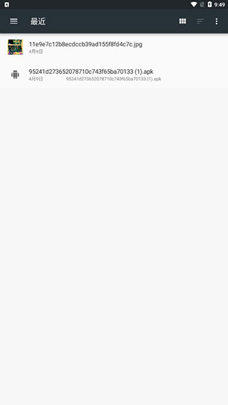 XAPK Installer apk4.6.8 �ֻ����ͼ3