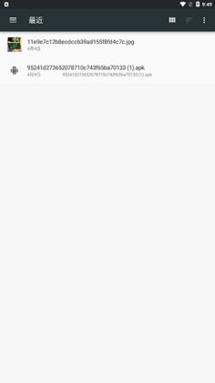 XAPK Installer apk��ͼ3