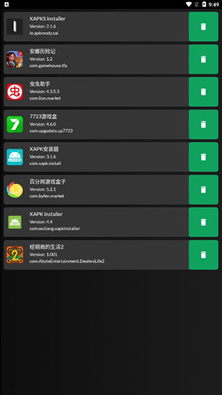 XAPK Installer apk4.6.8 �ֻ����ͼ1