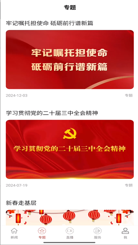 ���������ٷ���1.1.1���°��ͼ2