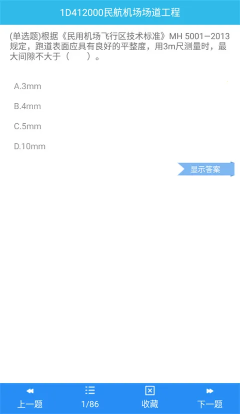 һ������2021���°汾2026