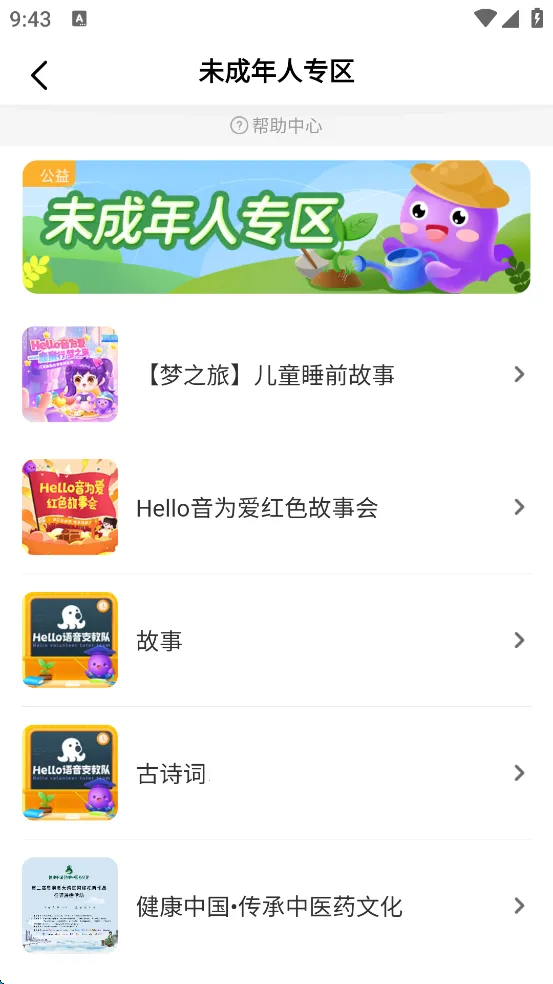 Hello�������ѹٷ�����