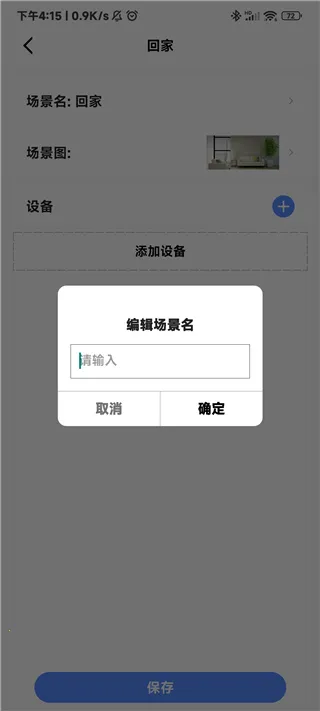 CozyLife���°汾