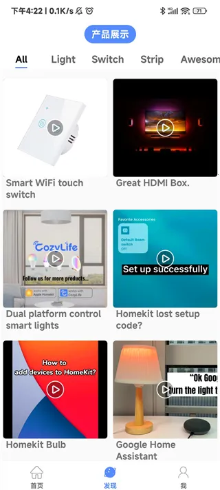 CozyLife���°汾