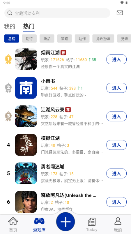 С����app�ٷ���1.0.30 ��׿���ͼ3