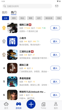 С����app�ٷ����ͼ3