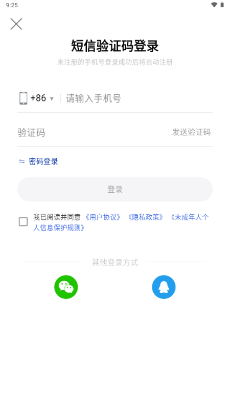 С����app�ٷ���1.0.30 ��׿���ͼ1