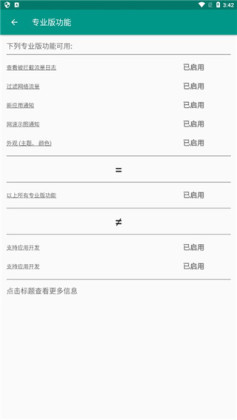 NetGuard�ٷ������ͼ0