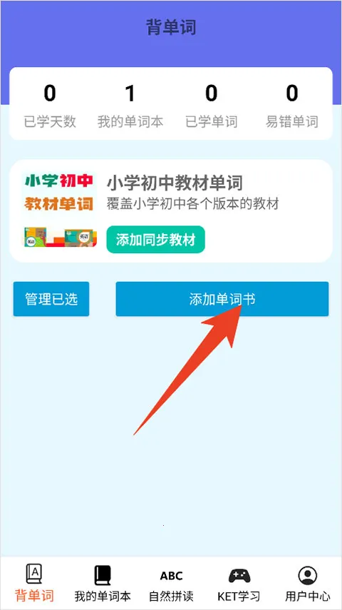 ��˼���������°汾