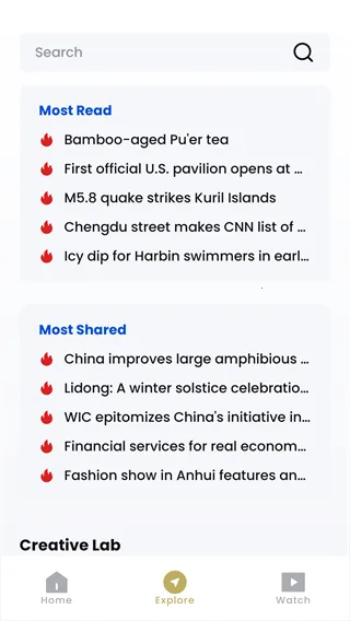 CGTN���°汾2026