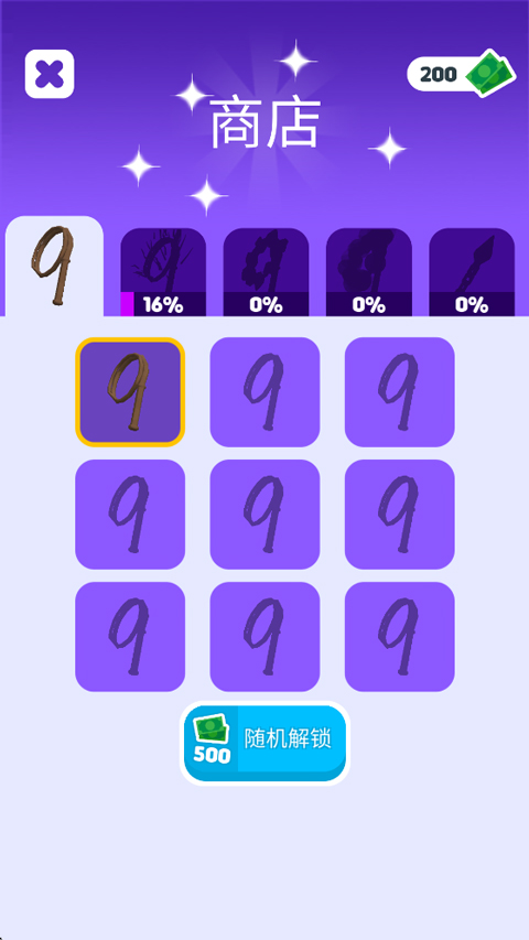 Ƥ�޴�ʦ���°汾1.2.0��׿���ͼ1