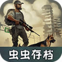 ����ĩ�ն��浵���߹ٷ�����1.1��׿��