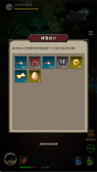 �س�֮ս���°汾