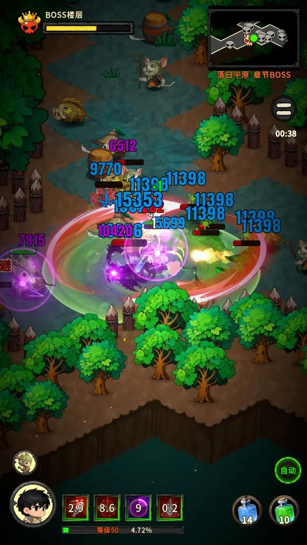 �س�֮ս���°汾1.0.08 ��׿���ͼ1