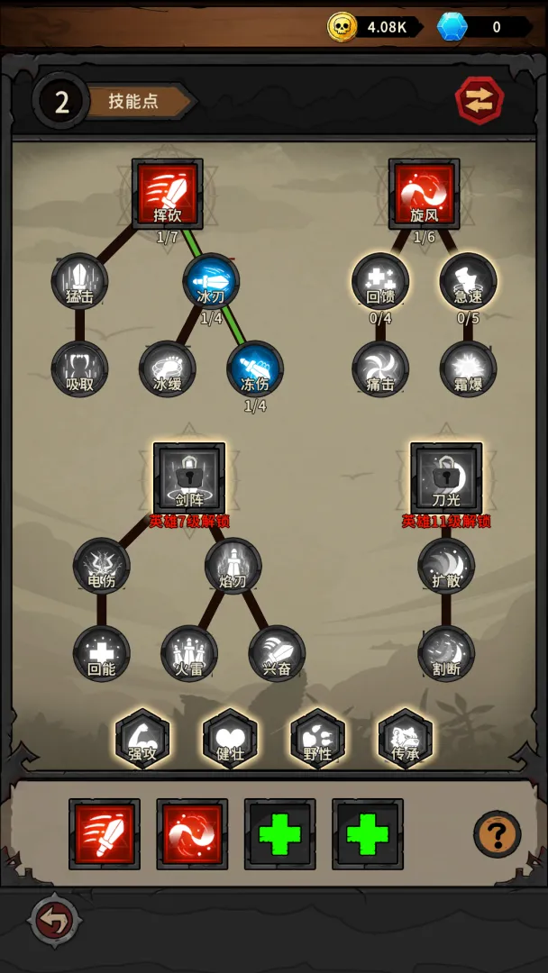 �س�֮ս���°汾