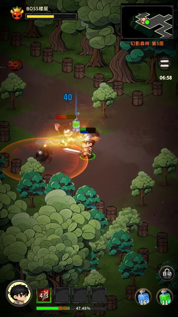 �س�֮ս���°汾1.0.08 ��׿���ͼ3