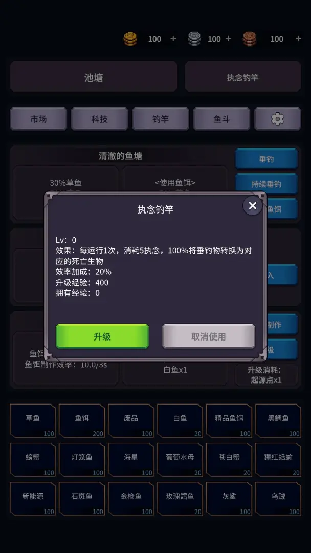 �����ĺ���Ϸ1.26.03201531��׿���ͼ2