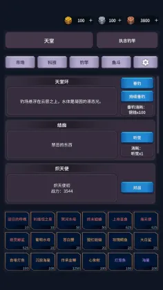 �����ĺ���Ϸ��ͼ3