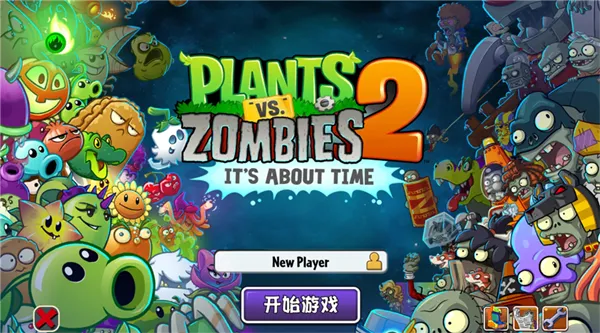 ֲ���ս��ʬ2Gardendless2026���°汾