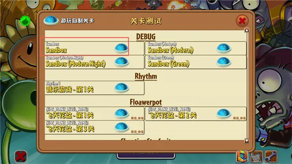 ֲ���ս��ʬ2Gardendless2026���°汾