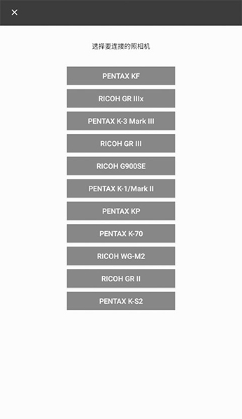 ����Image Sync�ٷ���2.1.31 �ֻ����ͼ2