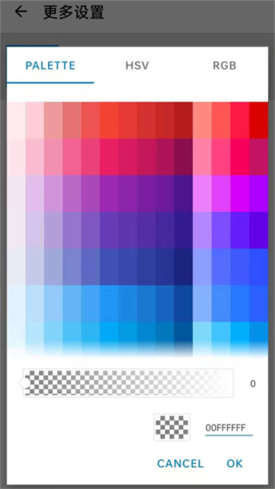 ��Ļ���������app��ת�Ƕ�1.0.12�ֻ����ͼ3