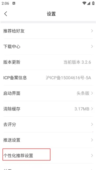 �ƾ�ͷ�����°汾2026