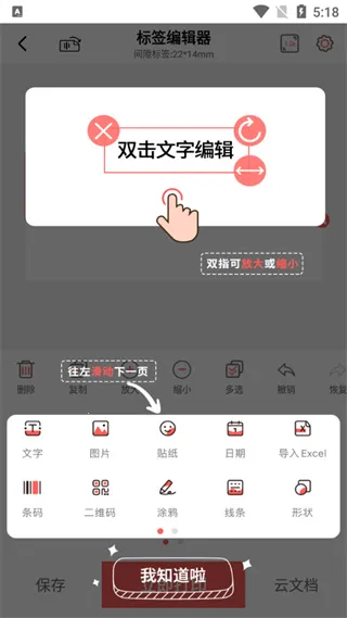Marklife官方版 Marklife官方版