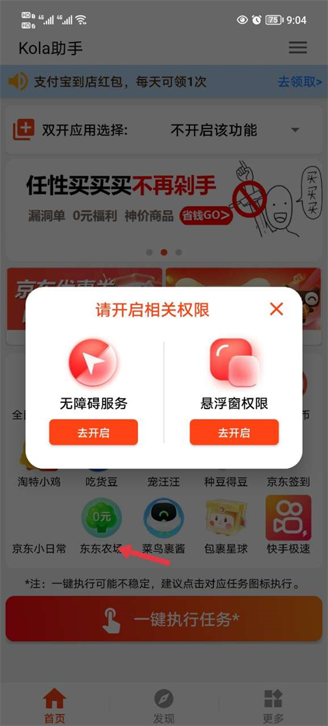 Kola�����ֻ���