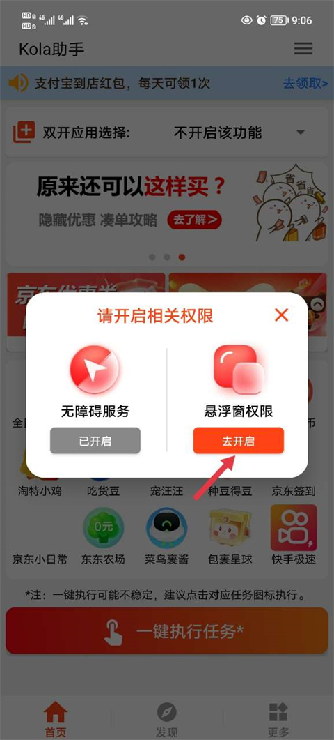 Kola�����ֻ���