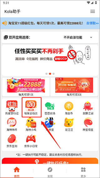 Kola�����ֻ���