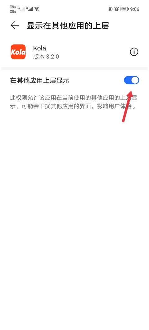 Kola�����ֻ���