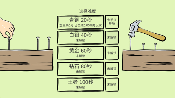 �ö�������1.1.0��׿���ͼ1