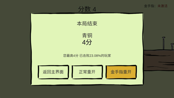 �ö�������1.1.0��׿���ͼ2