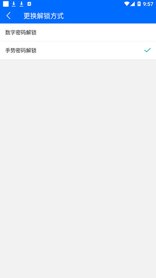 ����Ӧ�����ֻ���