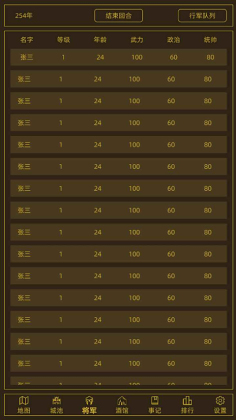 ���ս����Ϸ��ͼ3