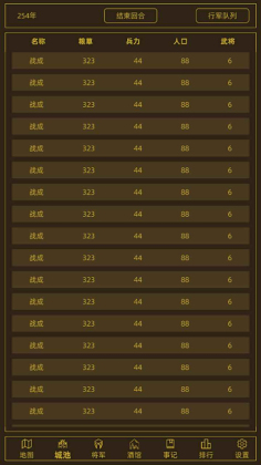 ���ս����Ϸ��ͼ1