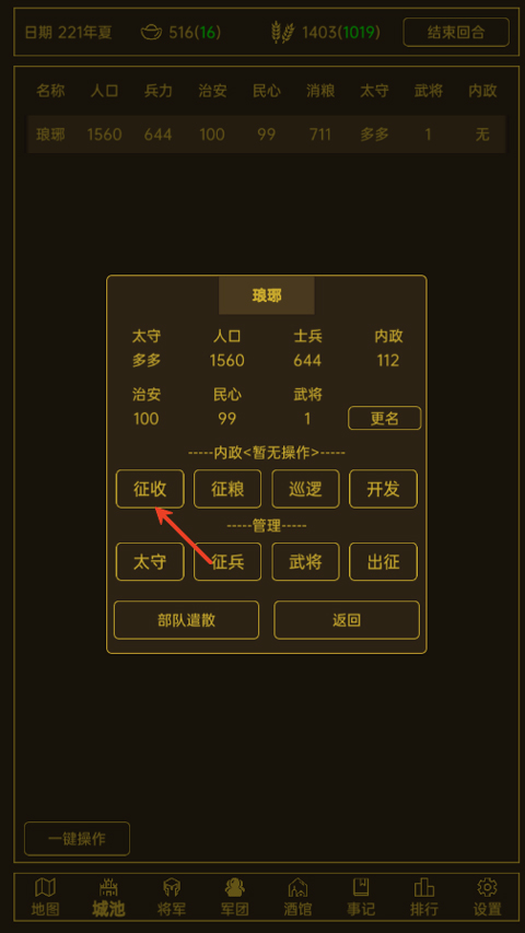 ���ս���ֻ���