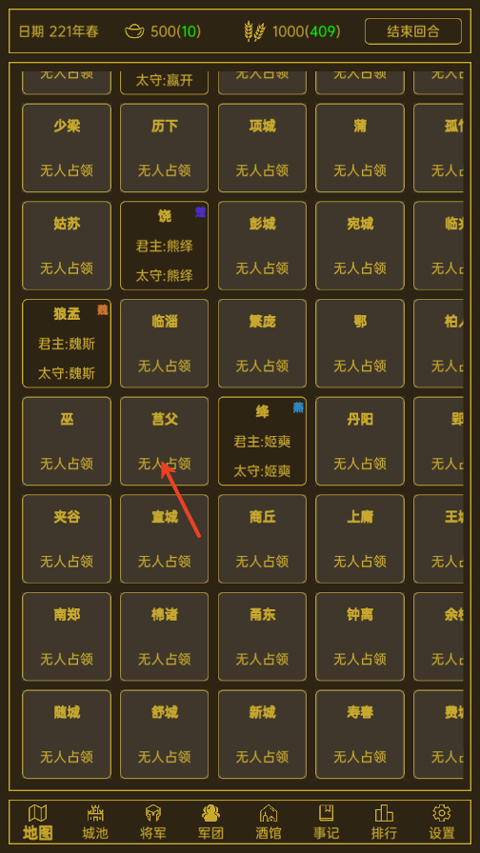 ���ս���ֻ���