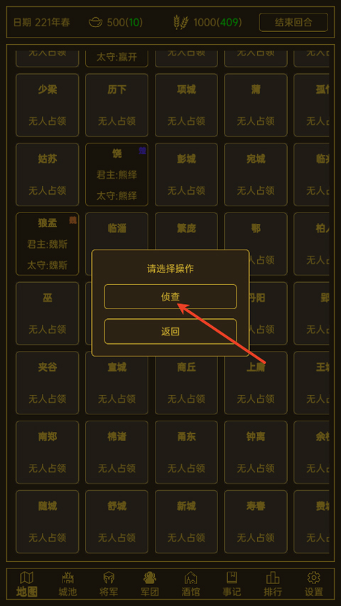 ���ս���ֻ���