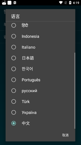 smart tools���ܹ�����app20.9 ��׿���ͼ3