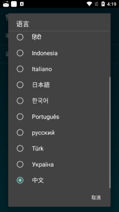 smart tools���ܹ�����app��ͼ3