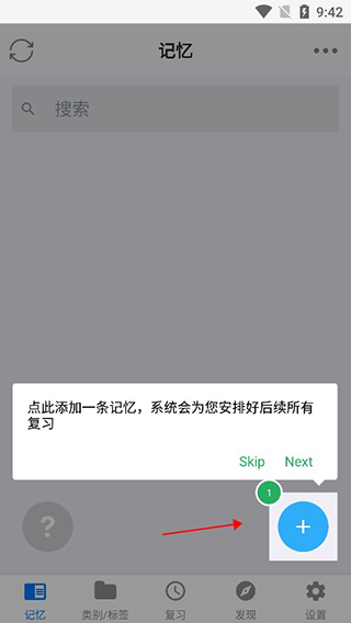 Memory Helper����