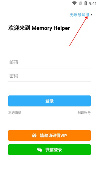 Memory Helper����